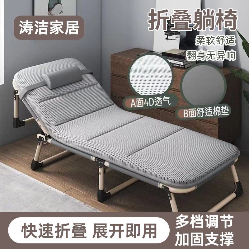Simple Household Portable Folding Bed Hospital Accompanying Bed Office Single Lunch Break March Recliner