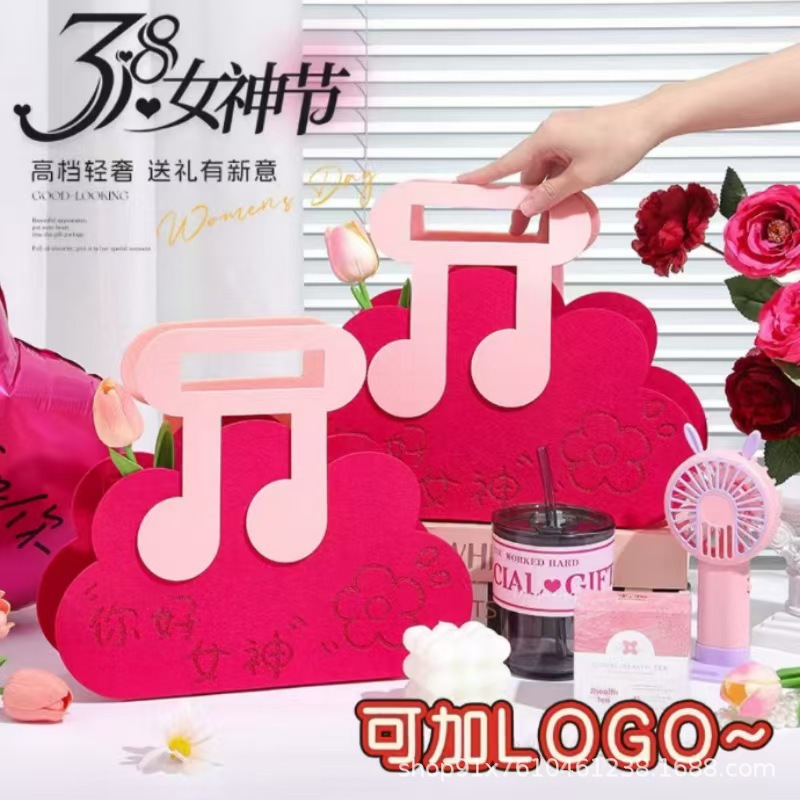 新款三八女神节毛毡伴手礼品袋妇女节毛毡手提袋母亲节教师节礼盒