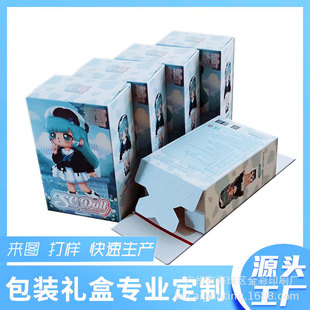 Blind Box Box Customization Trendy Blind Box Empty Box Donna Blind Box Customization with Pictures Dongdongle Blind Box Empty Blind Box Customization