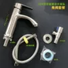 304 single -cold faucet+corner valve package