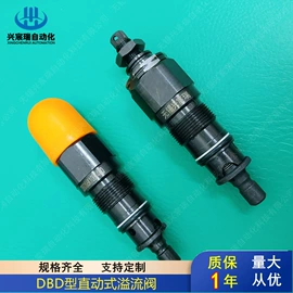 液压泵;液压阀;电磁阀