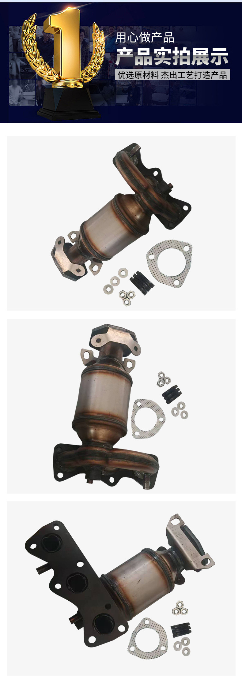 Car Exhaust Three-Way Catalytic Converter 9N1.2 02-99 Is Suitable for Volkswagen Polo Skoda Three-Way Catalytic Converter