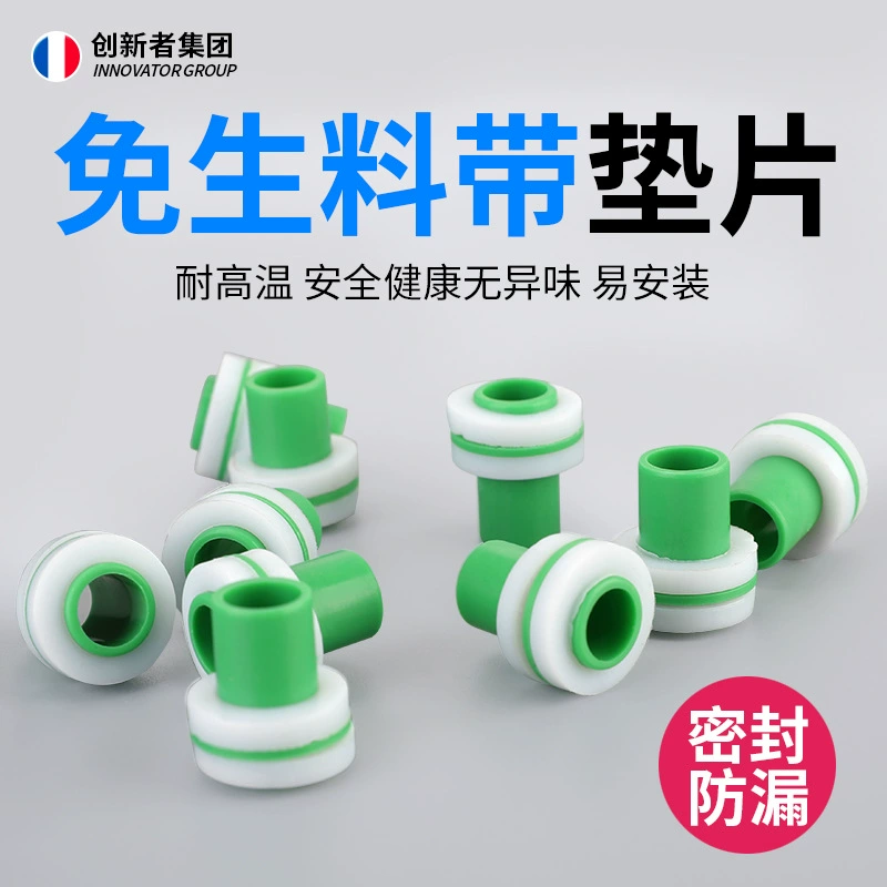 Вместо несыря 4 минуты ppr силиконовая прокладка треугольный клапан кран шайба герметичность Быстрая установка уплотнения