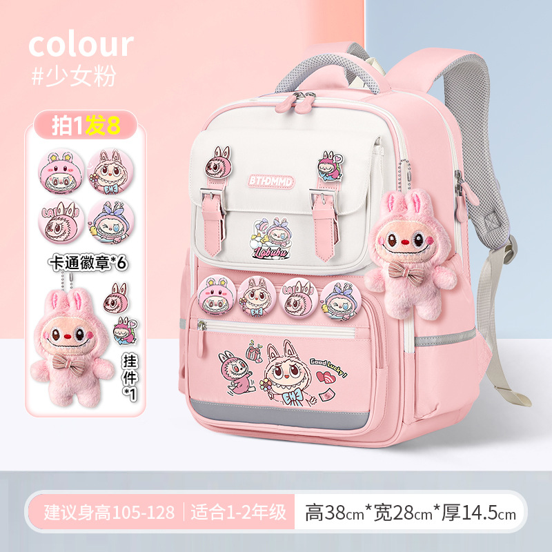 Mochila escolar de nuevo estilo para estudiantes de primaria masculinos, mochila impermeable ligera de gran capacidad, mochila fresca pequeña de alto valor, mochila de carga reducida