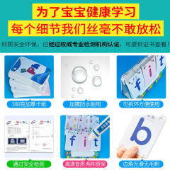 English phonics phonics phonetic card teaching materials cvc desk calendar word coil flip card teaching aids