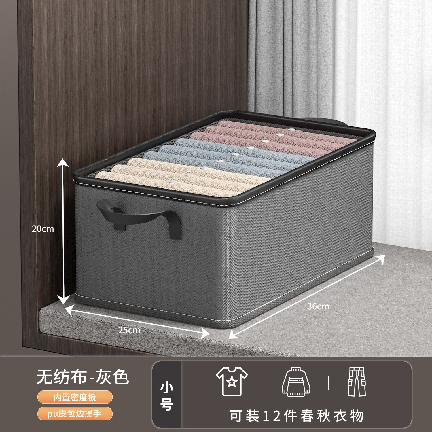 커버가 없는 그레이-18L