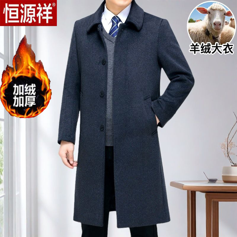 그레이/롱 스타일/벨벳