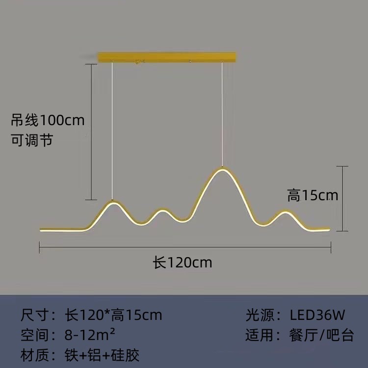 Candelabro de restaurante, mesa de comedor de lujo ligero, barra de bar, lámpara, luz de luna moderna y simple, luz de comedor de tira larga minimalista