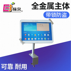 注文タブレットスタンドタブレット金属スタンドクリップデスクトップタブレット注文スタンド固定スタンド
