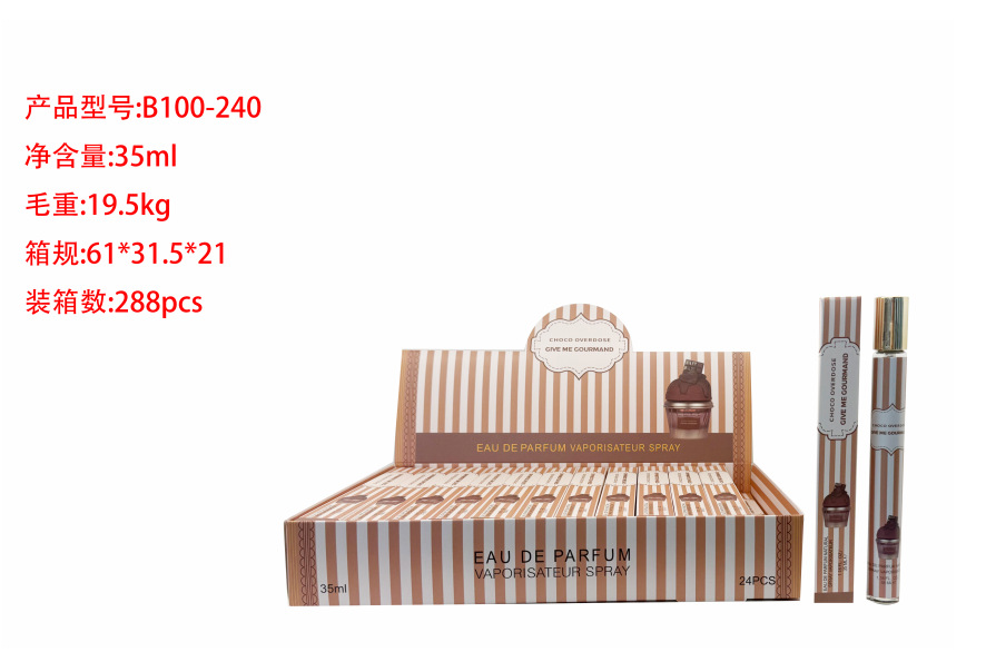 Oriente Medio transfronterizo 35ml perfumes de tubo de extracción perfumes de tubo de ensayo perfumes de marca árabe q versión al por mayor image 182