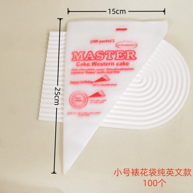 加厚一次性裱花袋烘焙工具全套裱花嘴套装溶豆挤奶油袋蛋糕挤花器|undefined