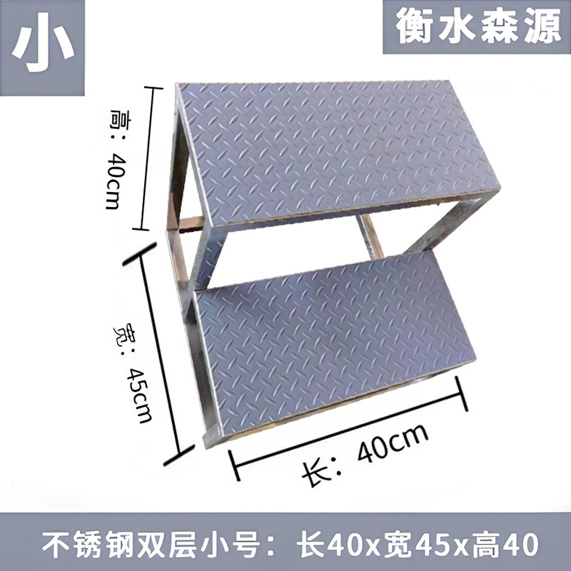 不锈钢加宽台阶凳双层小凳子二层楼梯三四层脚踏凳仓库凳高登梯凳|undefined