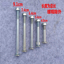 �����ݽz��ñ���������˨�������ۯBᔾo�̼��ۯB���B�Ӵ�ȫ