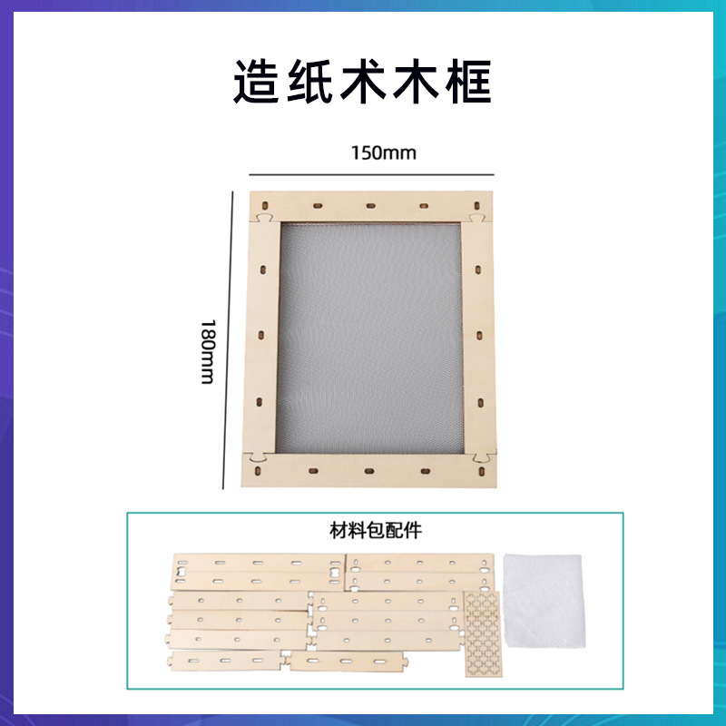 科学技術の小さい制作のstem科学の小さい制作の小学生の手の科学の実験の卸売りの子供のおもちゃの材料の包み|undefined