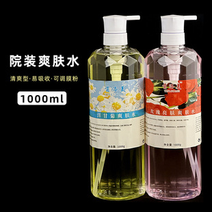 1000������ƿ�ߙn����Ժ�b��ˬ��ˬ�wˮ�S�����õ����ʾ��{Ĥˮ