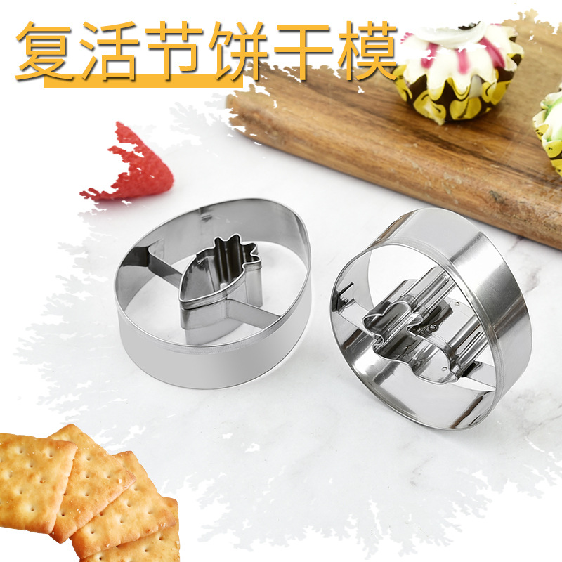 Juego de 9 moldes para galletas de Pascua con diseño de conejito de Amazon, moldes para hornear galletas con dibujos animados