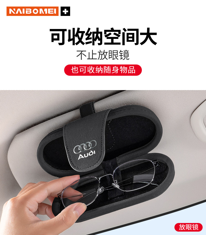 Car Glasses Clip, Car Sun Visor Clip, Suede Sun Visor Hanging Sunglasses and Ticket Storage Rack, Interior Accessories