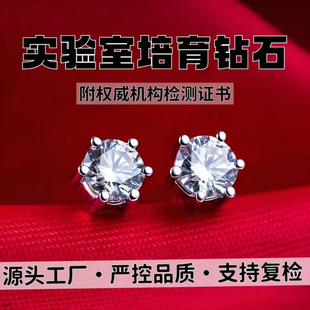 Igi Henan Synthetic Cultured Diamond Temperament Earrings for Wife and Girlfriend Hypoallergenic Accessible Luxury Earrings Ring Hook Engagement