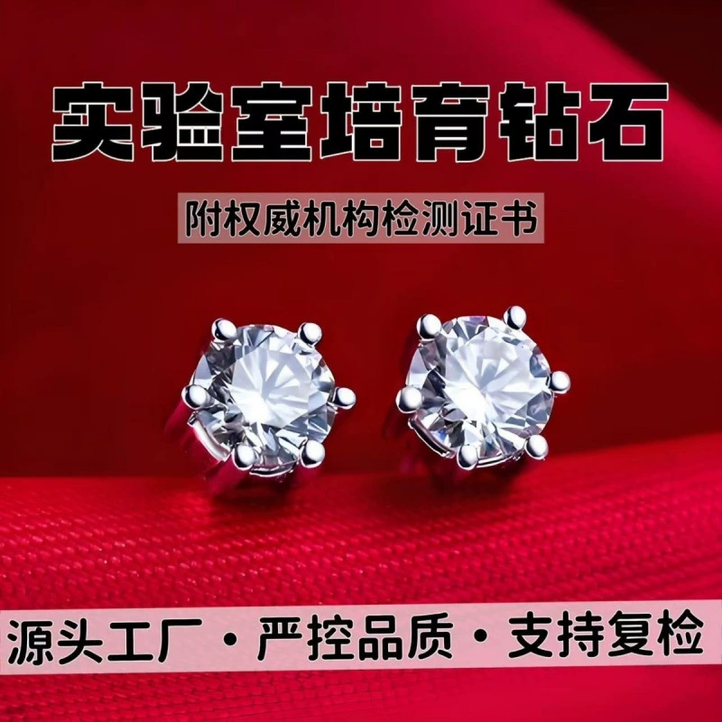 Серьги IGI Henan с синтетическими культивированными бриллиантами для жены и подруги, гипоаллергенные доступные роскошные серьги с кольцом и крючком для помолвки