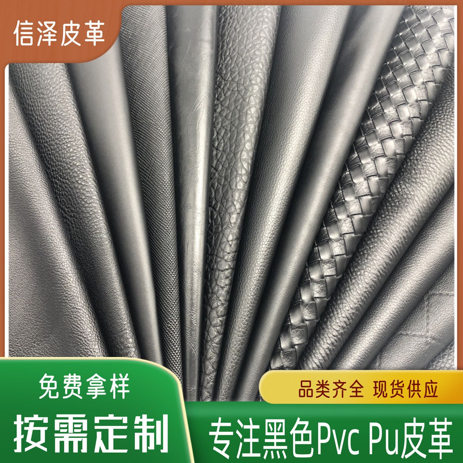 厂家自营止滑皮皮革 PVC止滑皮人造革面料耐磨耐刮防滑脚垫用料