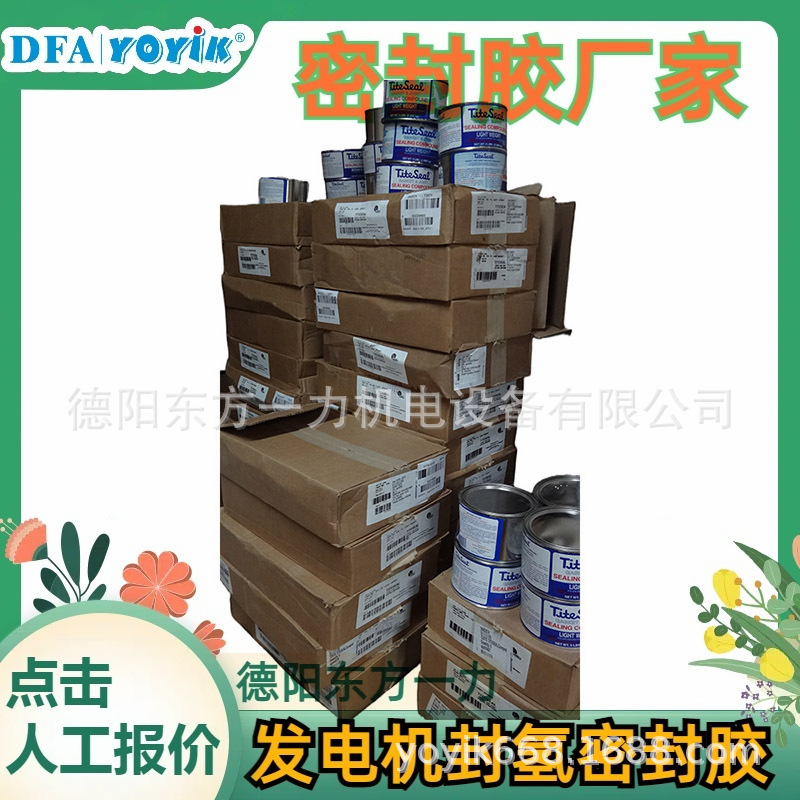 行程变送器LTM-3A-I油动机行程监测厂家YOYIK优易