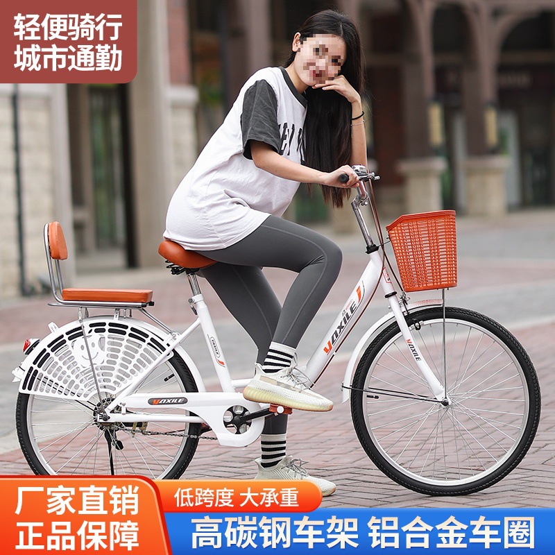 普通代步通勤女士自行车女款成人轻便24寸26青少年大学生男士单车
