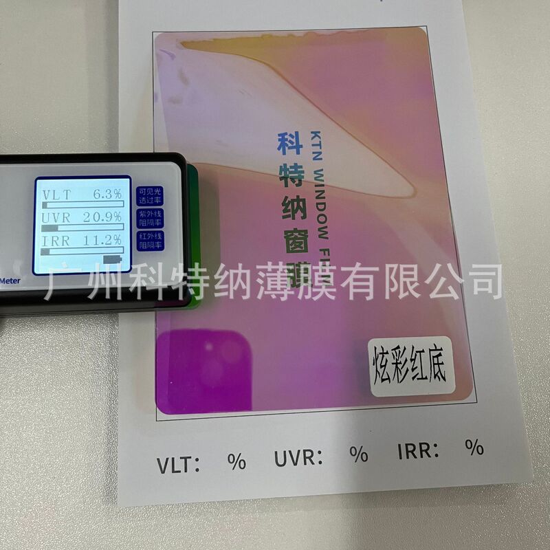 全遮光日焼け止め断熱ガラス窓フィルム家庭用防爆太陽フィルム単方向透視プライバシー建築フィルム|undefined
