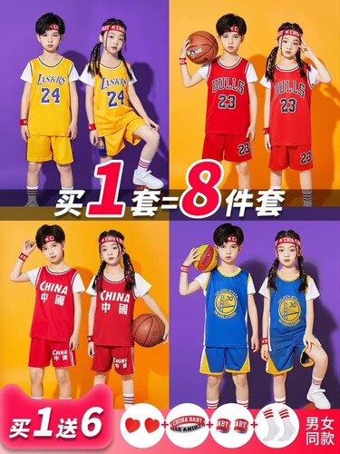 Children's basketball suit set for boys, two-piece jersey for girls, kindergarten and primary school students, competition and training, quick-drying sportswear
