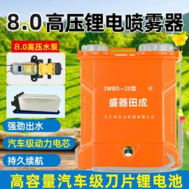 植保机械;农机配件;其他农业用具
