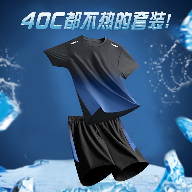Camiseta de secado rápido de verano delgada suelta seda de hielo secado rápido mangas cortas deportivas casuales running chaqueta deportiva set hombre