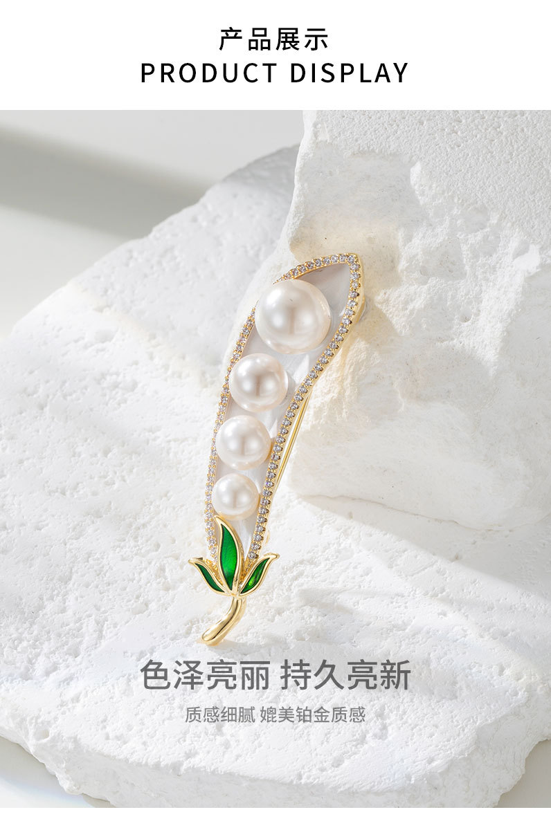 新款时尚创意豌豆胸针小众高级感轻奢植物胸花装饰大衣