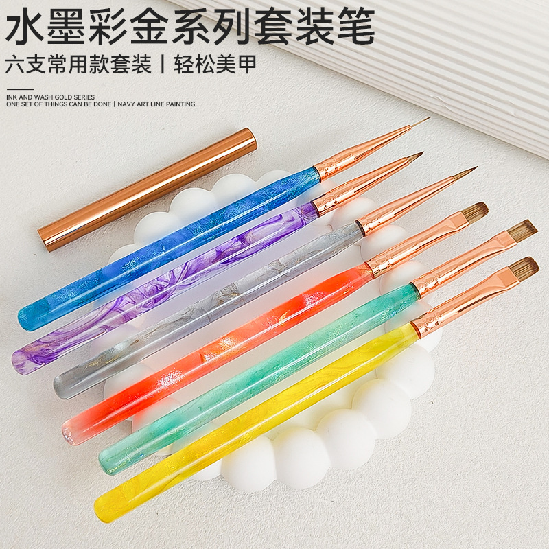 水墨锦鲤系列美甲笔套装功能笔三角笔拉线笔平头光疗笔水墨风|undefined