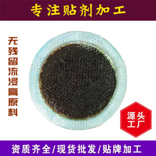 �����N��șԴ�^�S�Ҷ�������Ѩλ�����N��ͯ���˱����������N���l