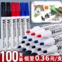 教学大容量办公可擦白板笔