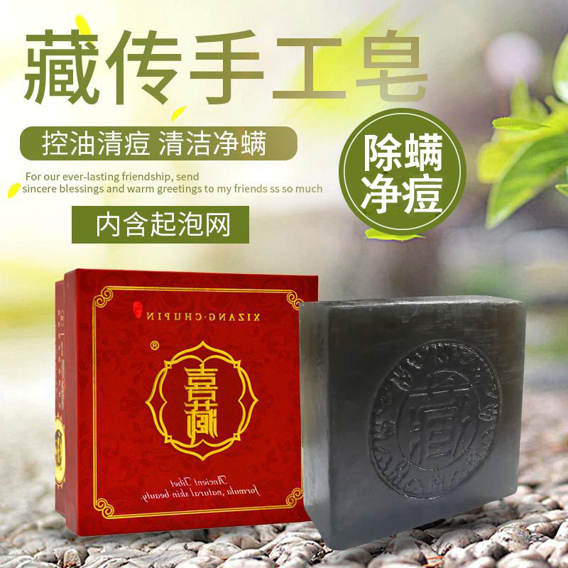 半岛体育：精油皂哪个牌子好用分享精油皂品牌排行榜前十名