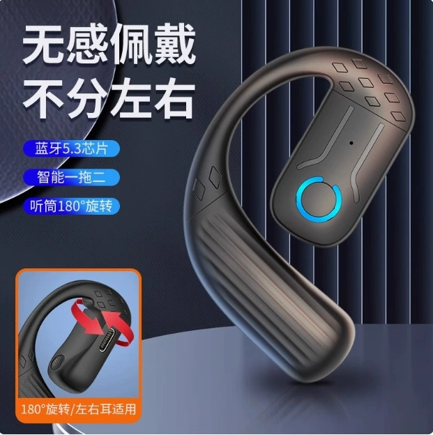 Bluetooth-гарнитура Huaqiangbei 2025 года, универсальная левый и правый уши висячий тип, длительное время работы, спортивная беспроводная костная проводимость, высокое качество