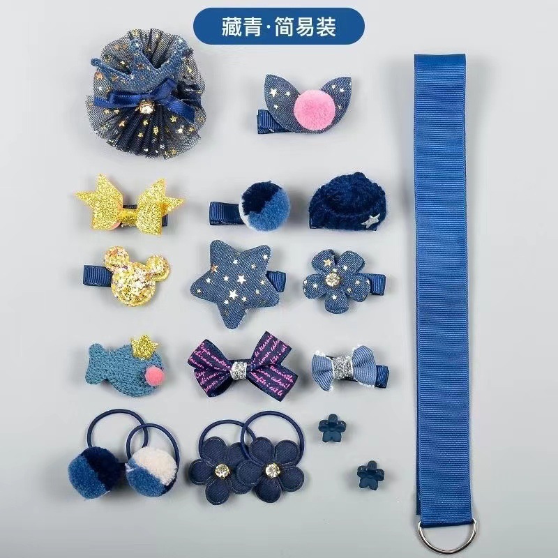 네이비블루(OPP백)