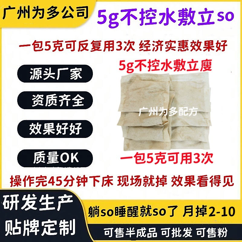 Одноразовая тонкая сумка 5 комплектов физических магазинов