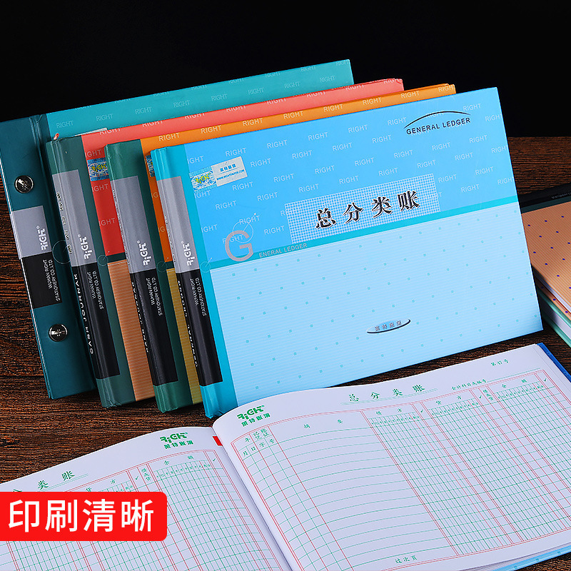 Wright Cash Diary Running Book Bank Deposit Journal Financial Details General Ledger Book Book Wright Cash Diary Running Book Bank Deposit Journal Financial Details General Ledger Book Book