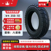 ���늄�܇݆̥350-10�����̥������ĥ�ƿ܇Ħ��܇�������݆