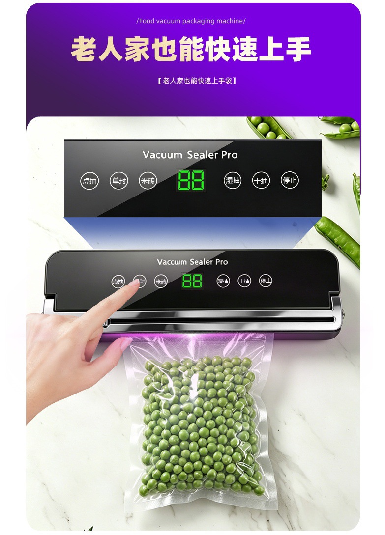 Vacuum sealing machine with UV sterilization, multifunctional
