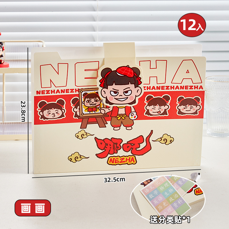 Nezha pequeña bolsa de órgano traviesa bolsa de archivo de almacenamiento para estudiantes de secundaria