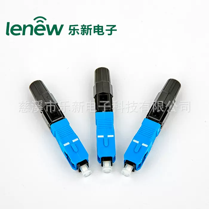 SC-UPC 55mm皮线竖向光纤快速连接器快接冷接子冷接头电信级