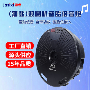 ��ɫ܇�d550W��̥��������Դ�����ų������������b�����ڲ�ռ���g