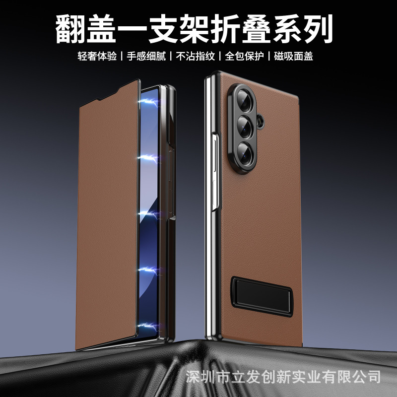 サムスンzfold7携帯ケースfold6/5/43折り畳みスクリーン磁気吸引防止ケース高級皮質スタンドを適用する|undefined