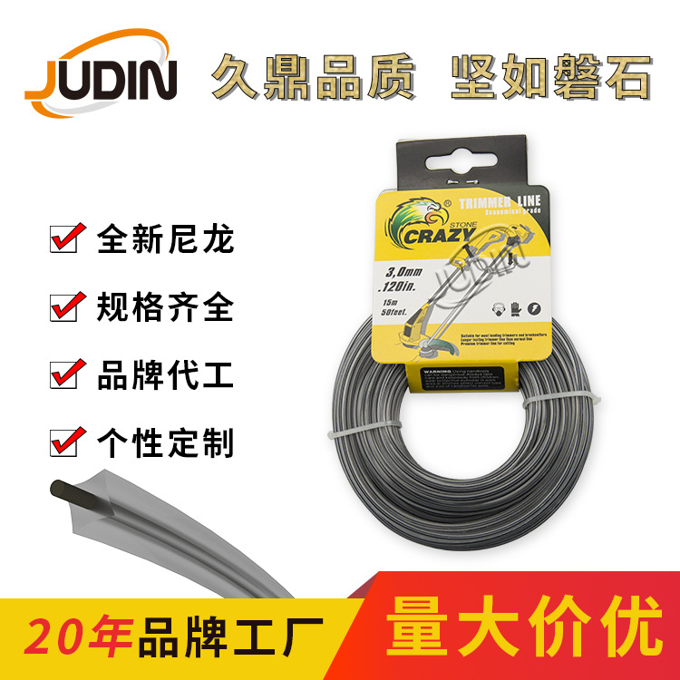 双色方形尼龙割草绳2.4mm*15m 通用割草机打草头绳 园林配件