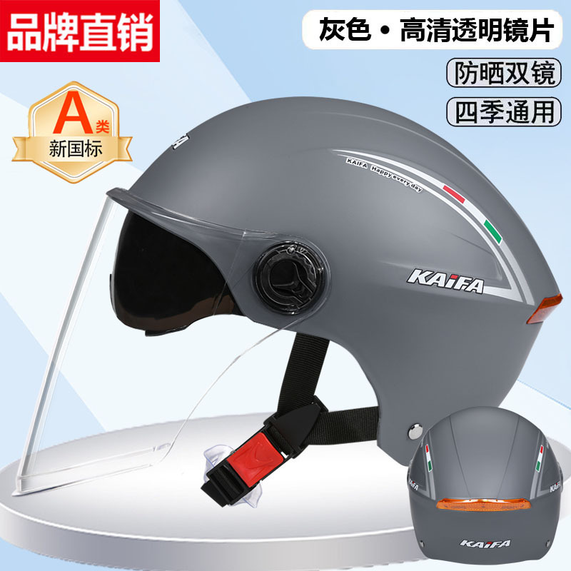 K5 그레이 더블 미러