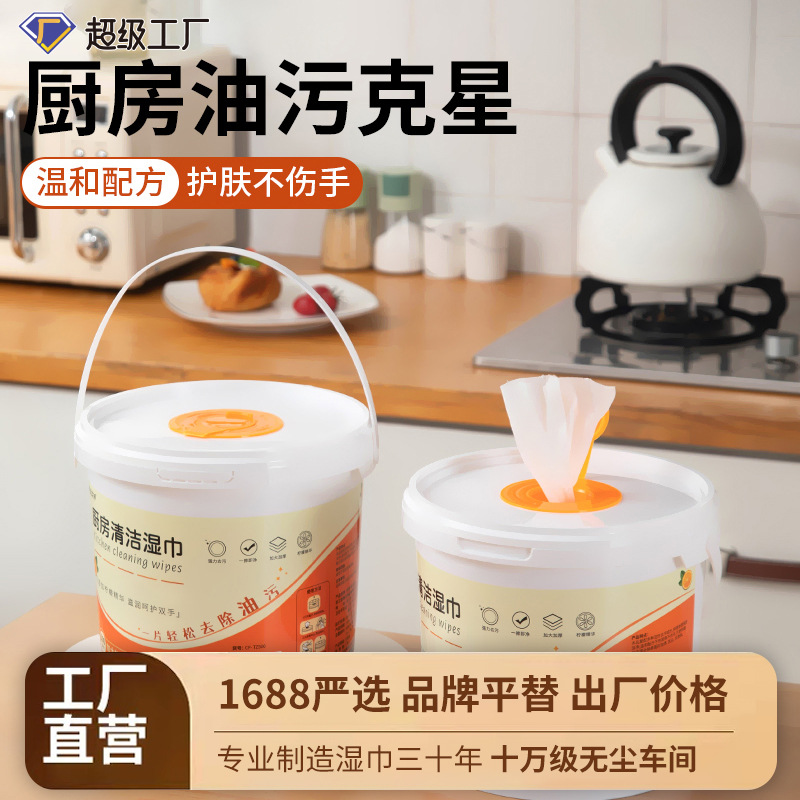 Large Pack of Kitchen Wipes, 500 Sheets, Powerful Degreaser for Range Hoods and Stoves, Disposable Cleaning Household Wet Wipes