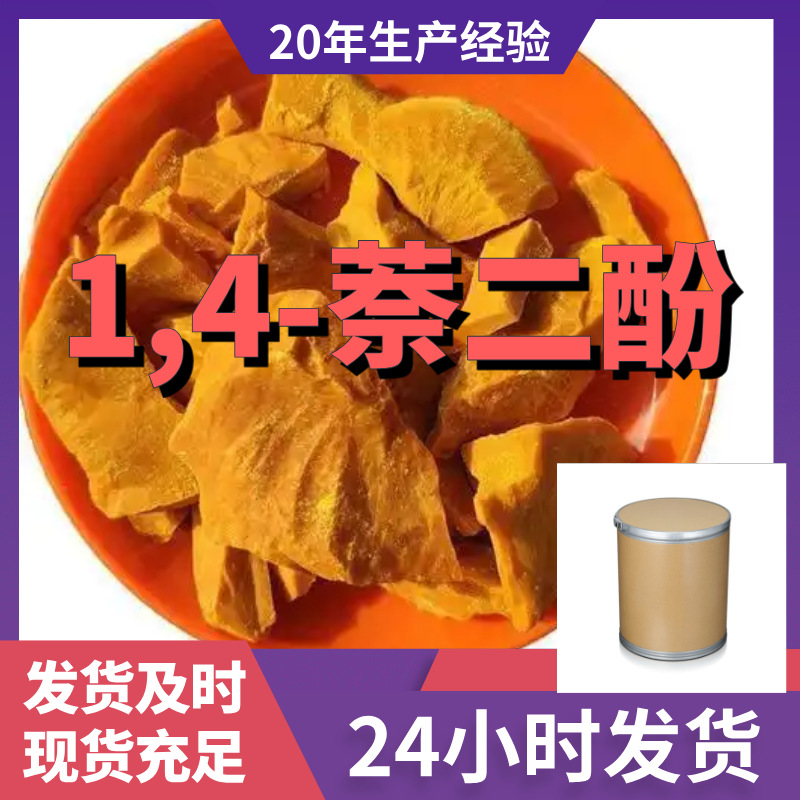 聚癸二酸酐 厂家直供99%含量工业级客户满意是我们的宗旨上海浙江