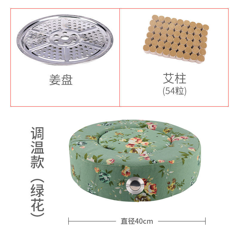 【YY】电加热艾灸毯艾灸热敷宝肩颈宝艾草热敷控温蒲团养生锤